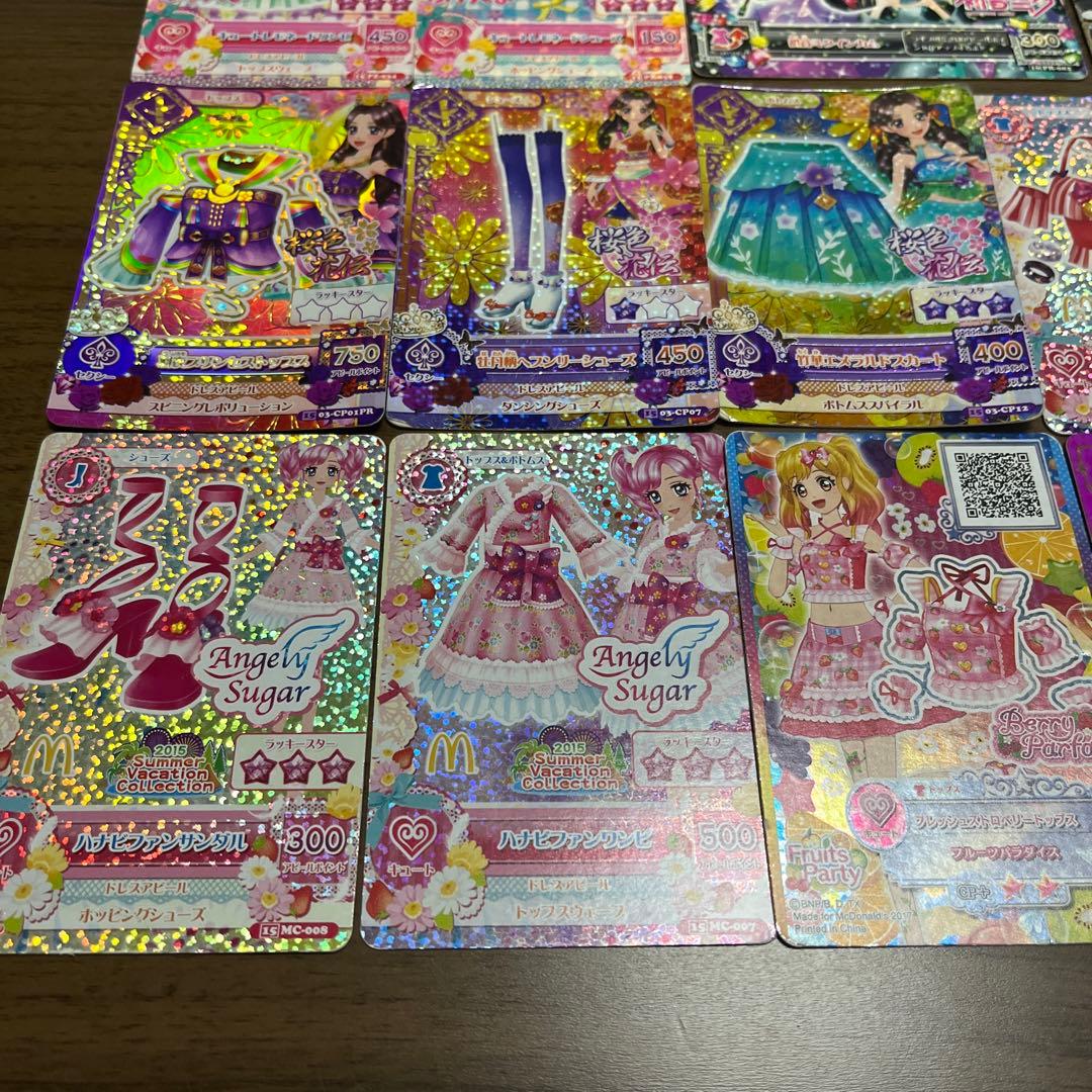 アイカツカード まとめ売り17枚 - メルカリ