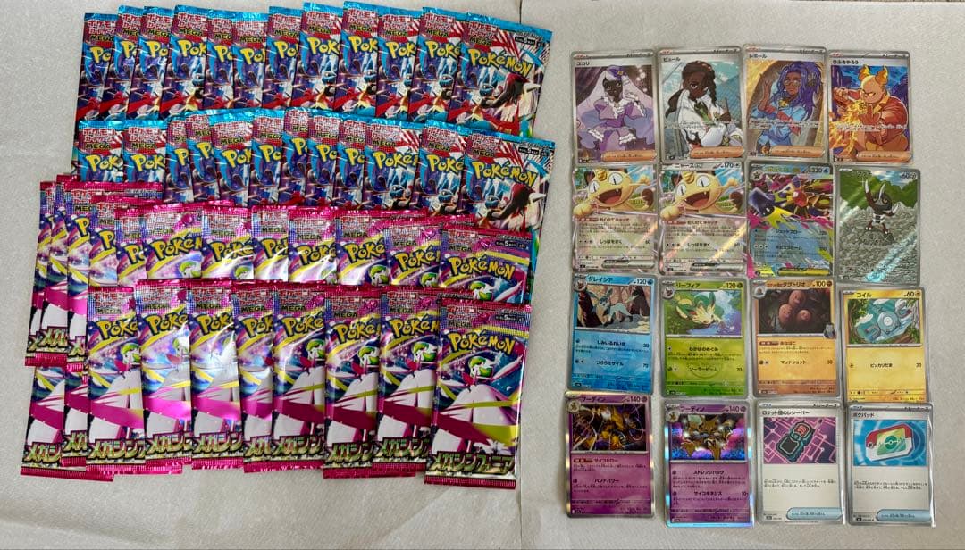 ポケカ引退 未開封 46パック＋SR/AR他 まとめ売り - メルカリ