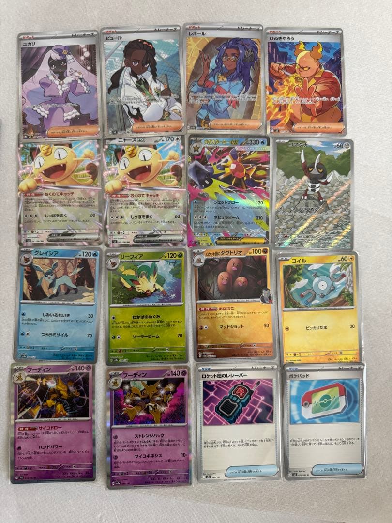 ポケカ引退 未開封 46パック＋SR/AR他 まとめ売り - メルカリ