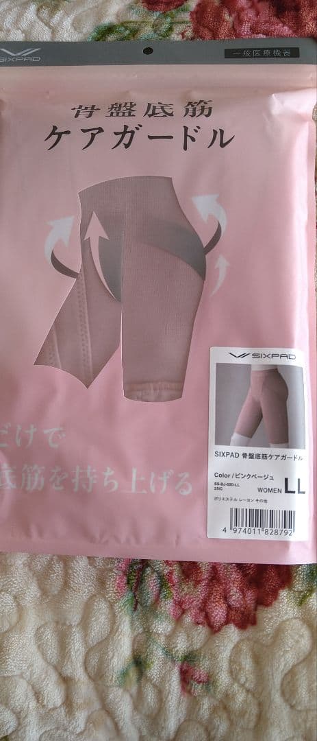 SIXPAD骨盤底筋ケアガードル未開封。アンチエイジング 新品 MTG