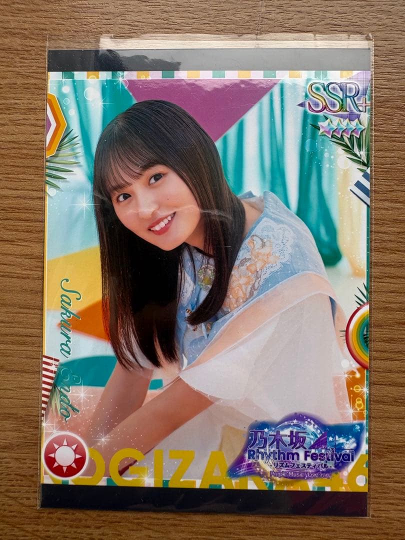 乃木坂46 遠藤さくら 直筆サイン入りチェキ - メルカリ