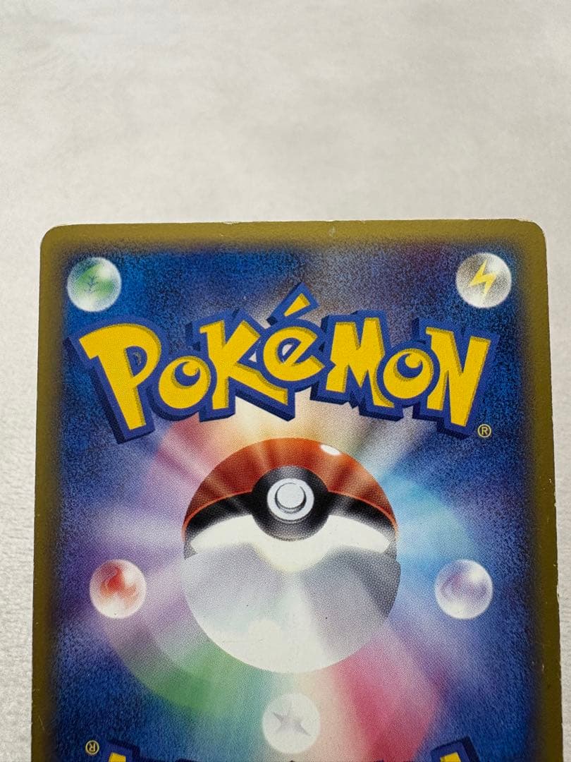 セレビィ クリスタルタイプ PSA10 ポケカ セレビィ 十字・渦巻・星型