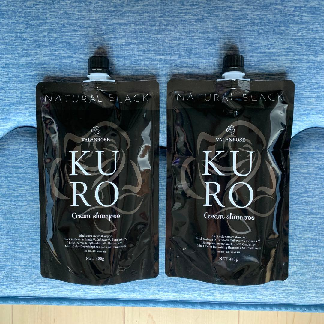 ヘアカラークリームシャンプー　KURO 400g ✖️2 ・ブラック