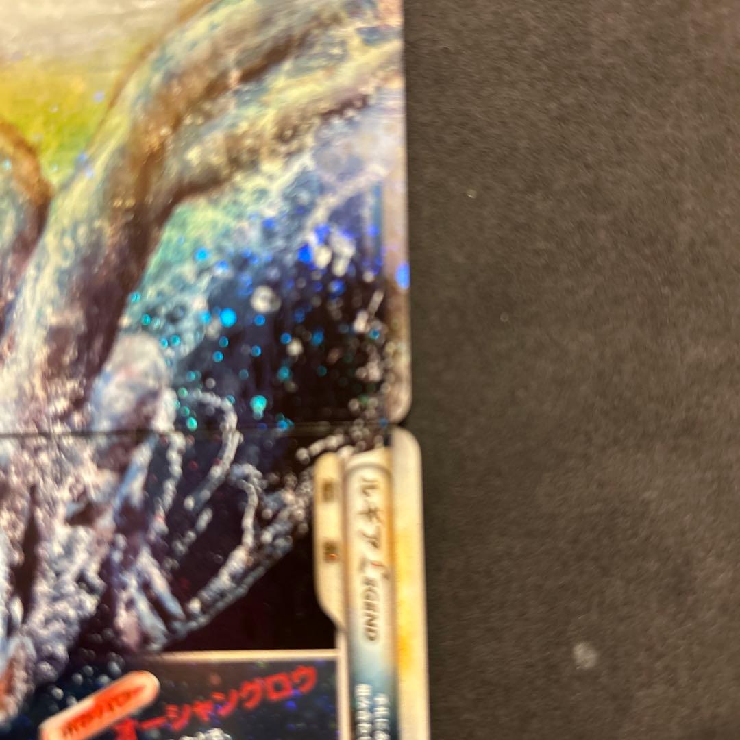 ルギア レジェンド ソウルシルバー L1 2枚セット エレメンタルブラスト