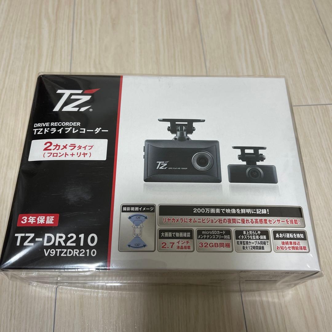 TZ-DR210 ドライブレコーダー 2カメラタイプ