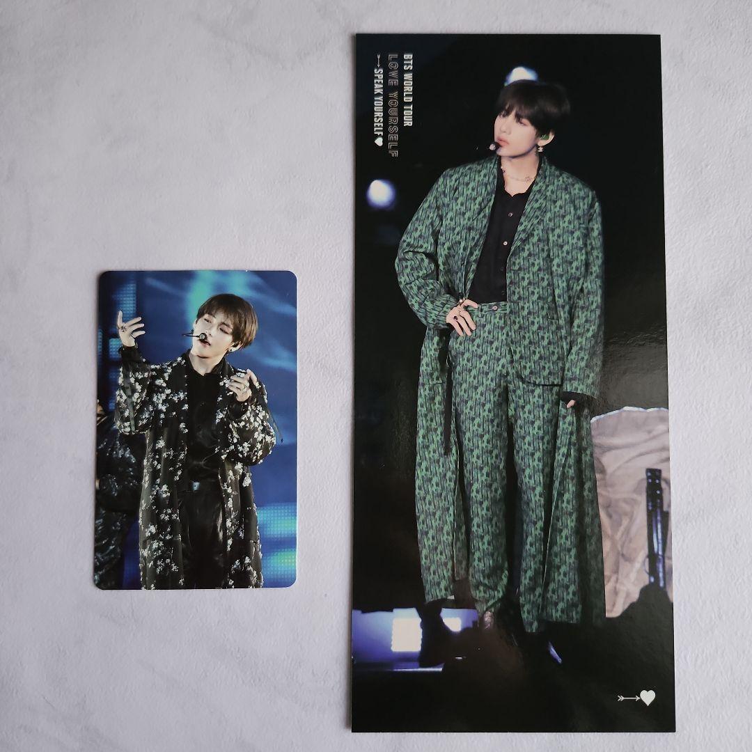 BTS V テテ トレカ　LoveYourself speakyourself