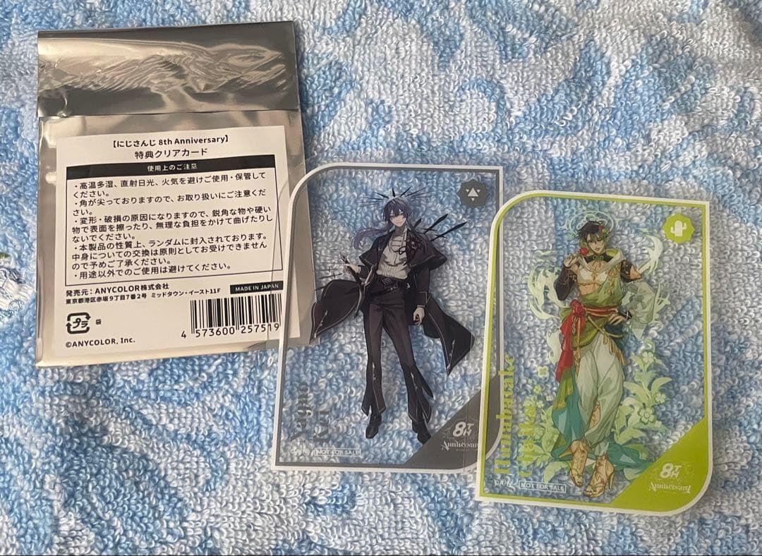 にじさんじ8th Anniversary 特典クリアカード - メルカリ
