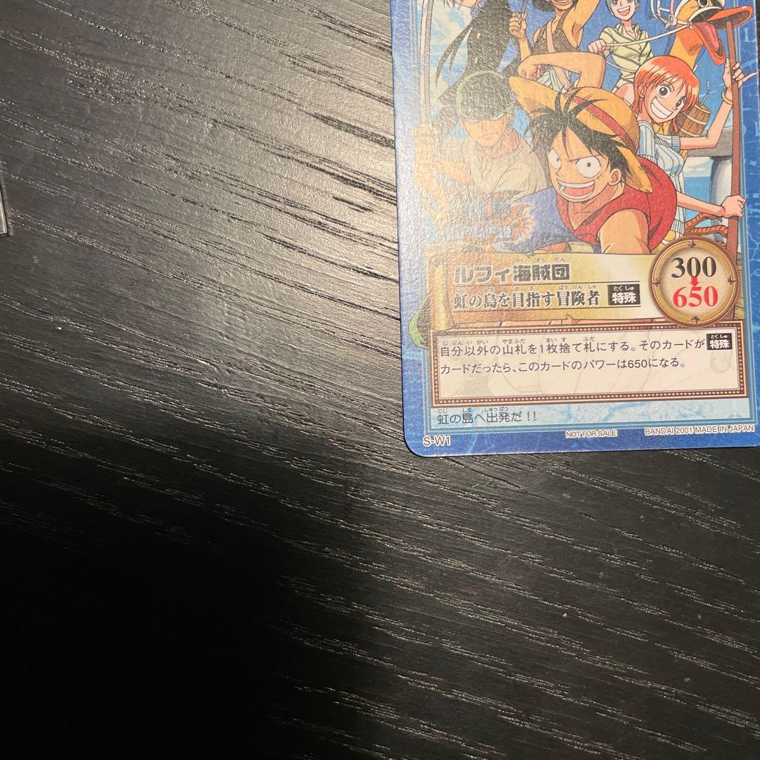 美品 初期 ワンピースカードダス ハイパーバトル プロモ ルフィ海賊団