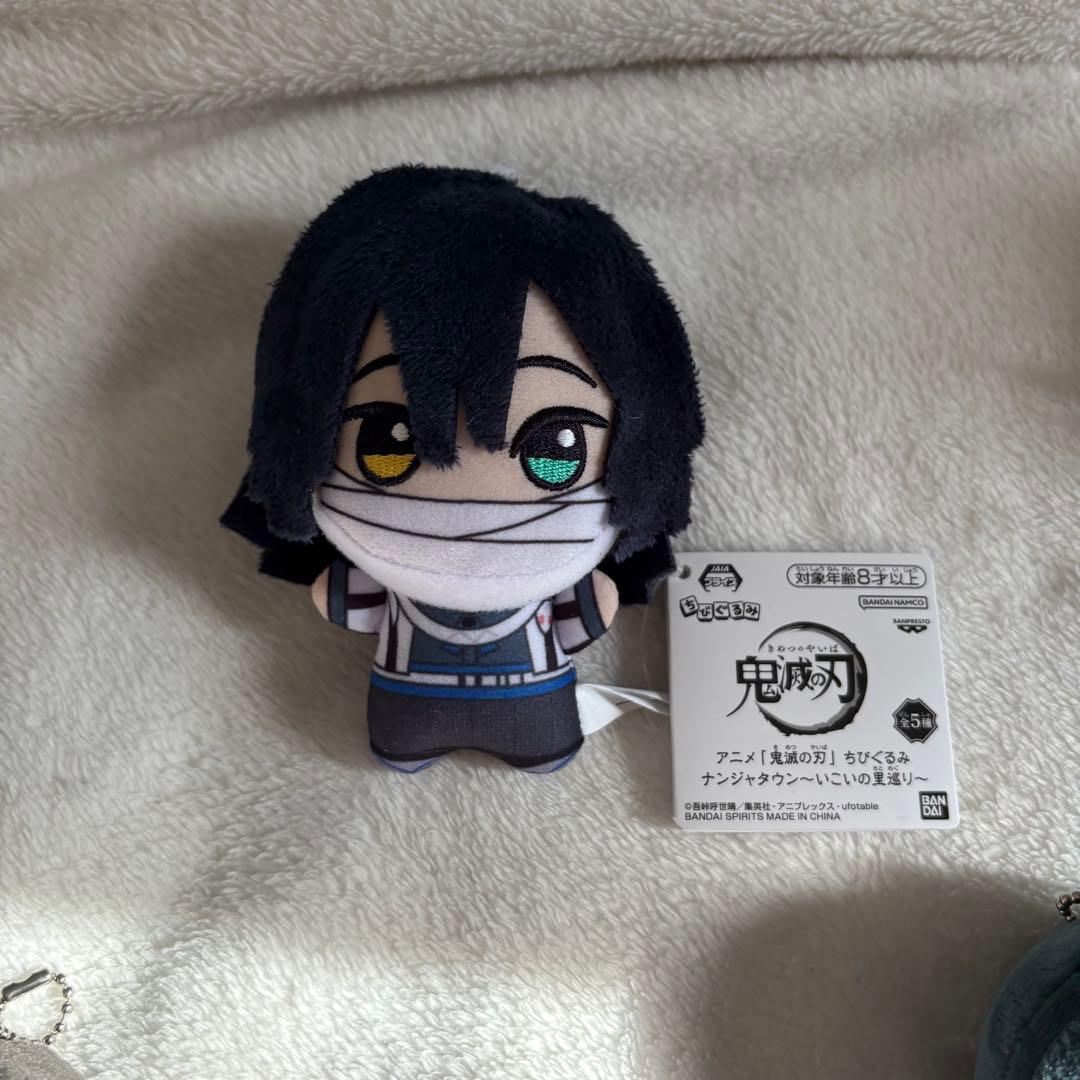 鬼滅の刃 ちびぐるみ 〜いこいの里巡り〜　伊黒小芭内