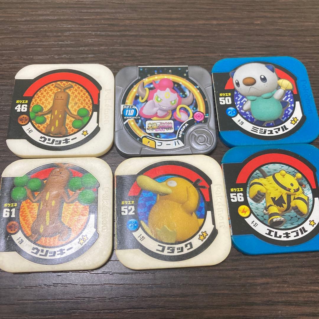 ポケモンメダル丸44枚 四角9枚 - メルカリ