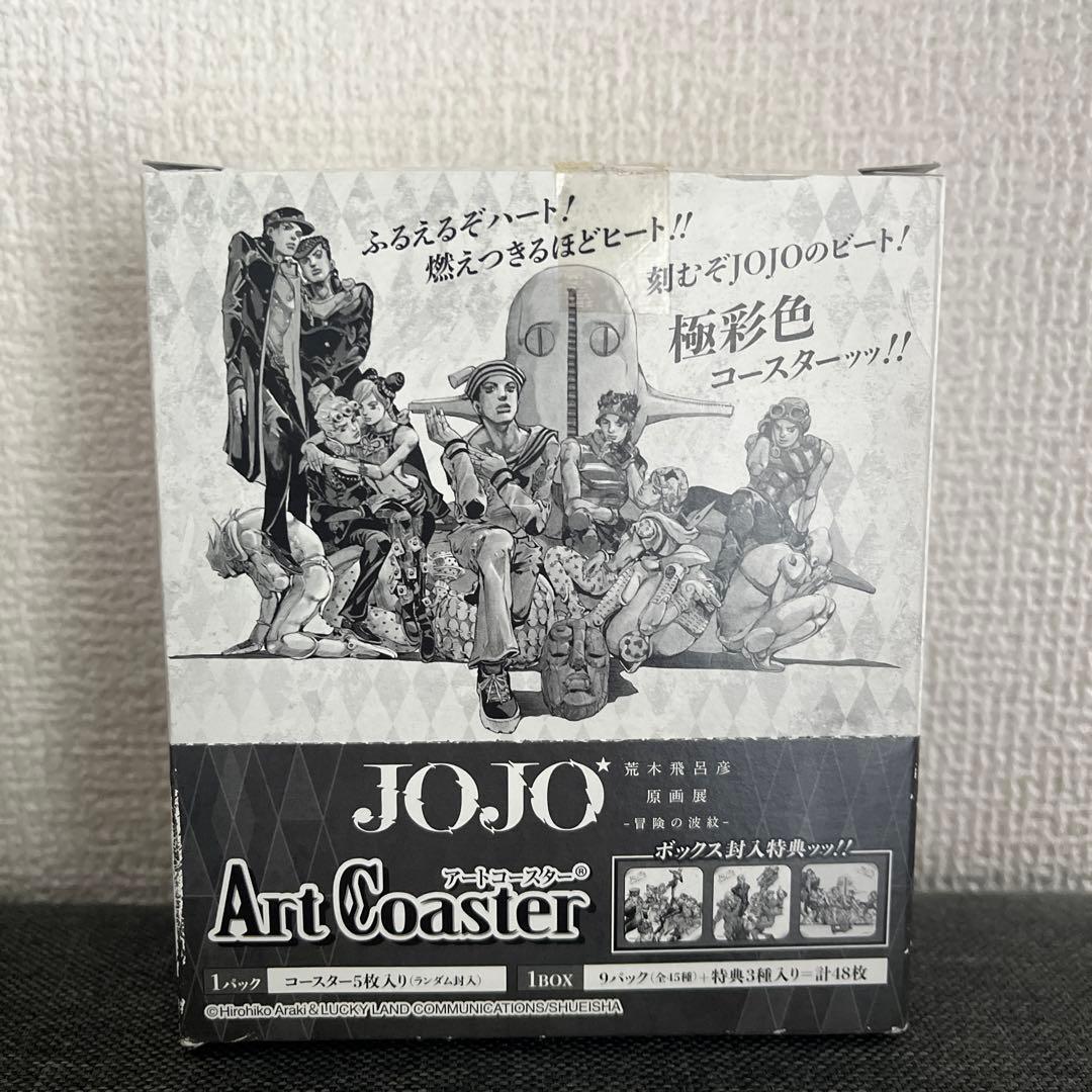ジョジョ アートコースター BOX 全48種コンプリート 荒木飛呂彦原画展