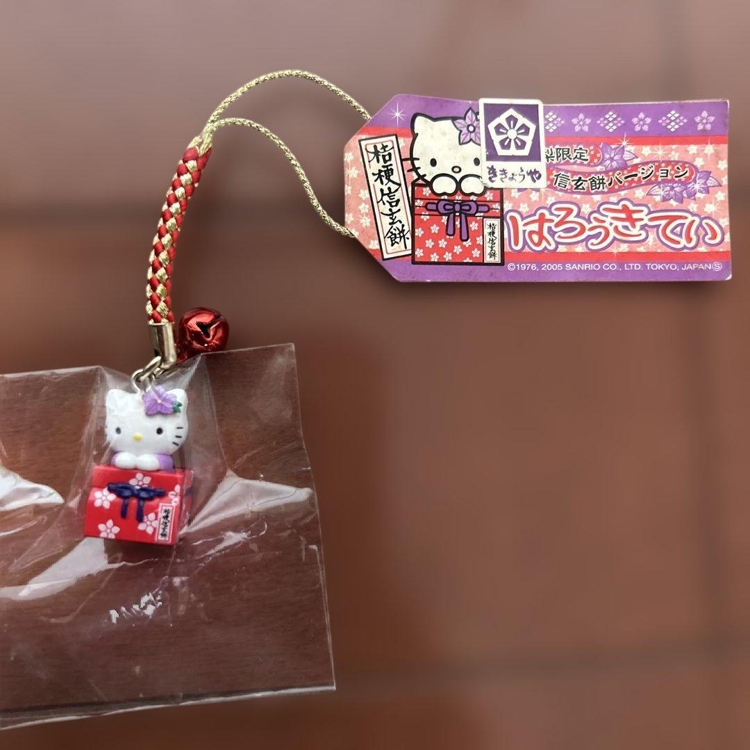 山梨ご当地限定　ハローキティ ストラップ
