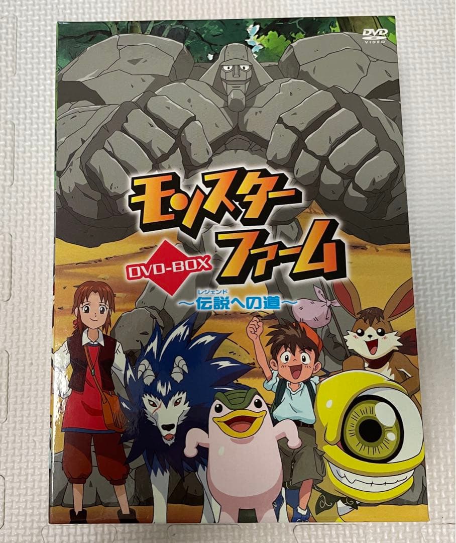 モンスターファーム 伝説への道 DVD-BOX - メルカリ