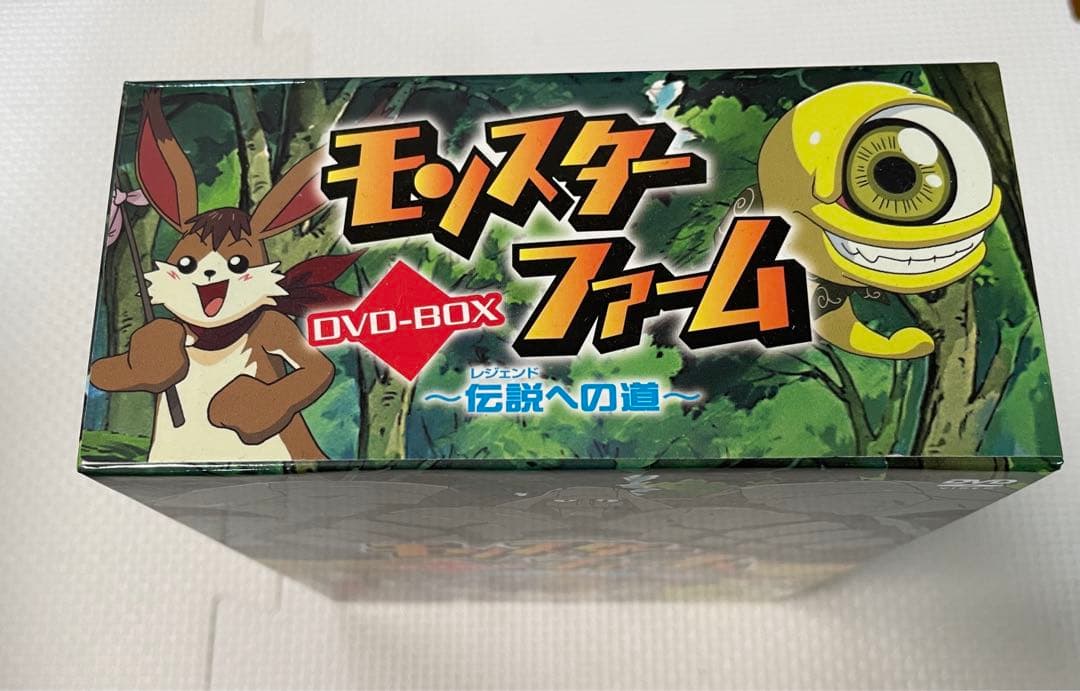 モンスターファーム 伝説への道 DVD-BOX - メルカリ