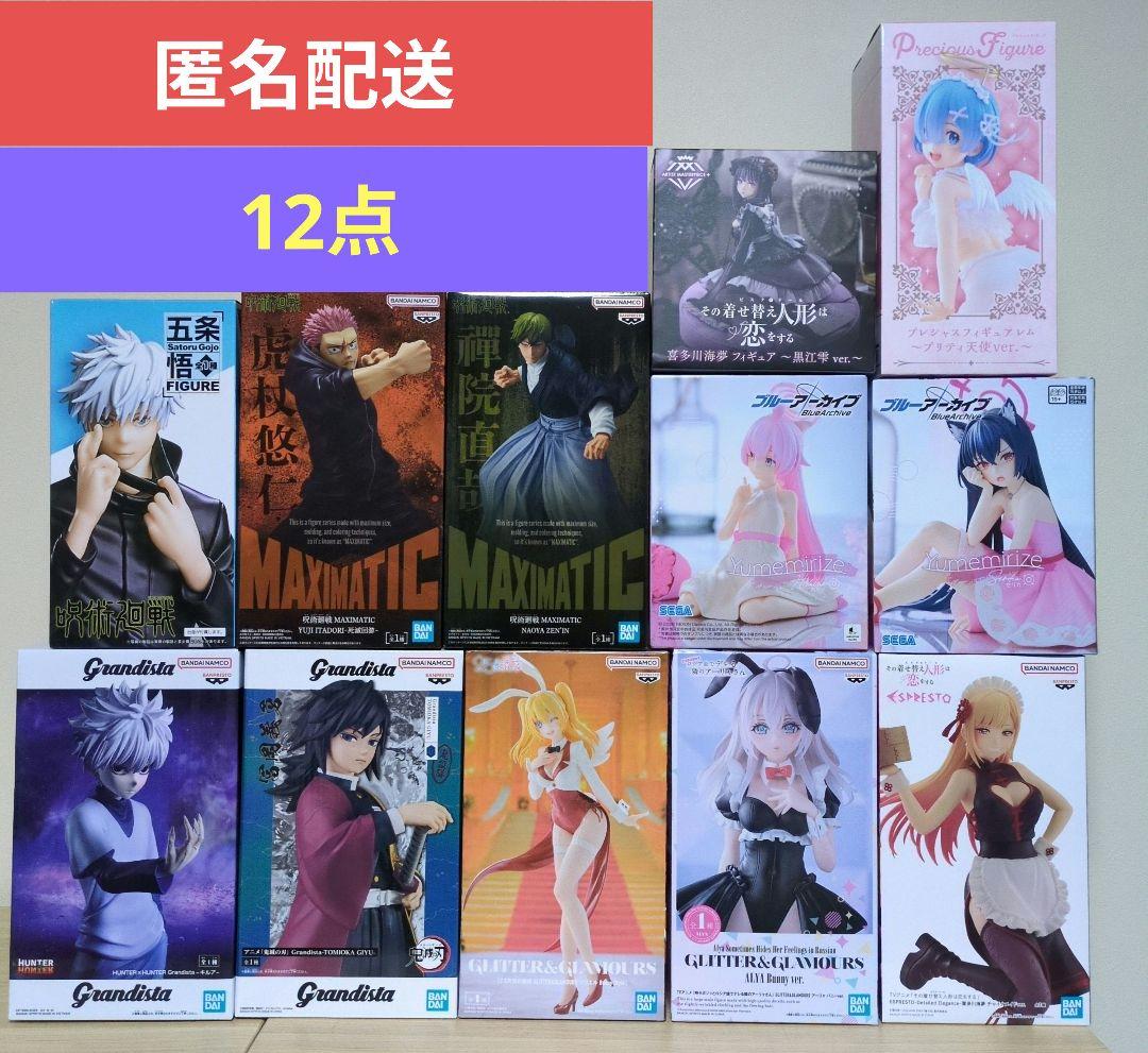 最新含む、プライズフィギュアまとめ売り　12点セット売り