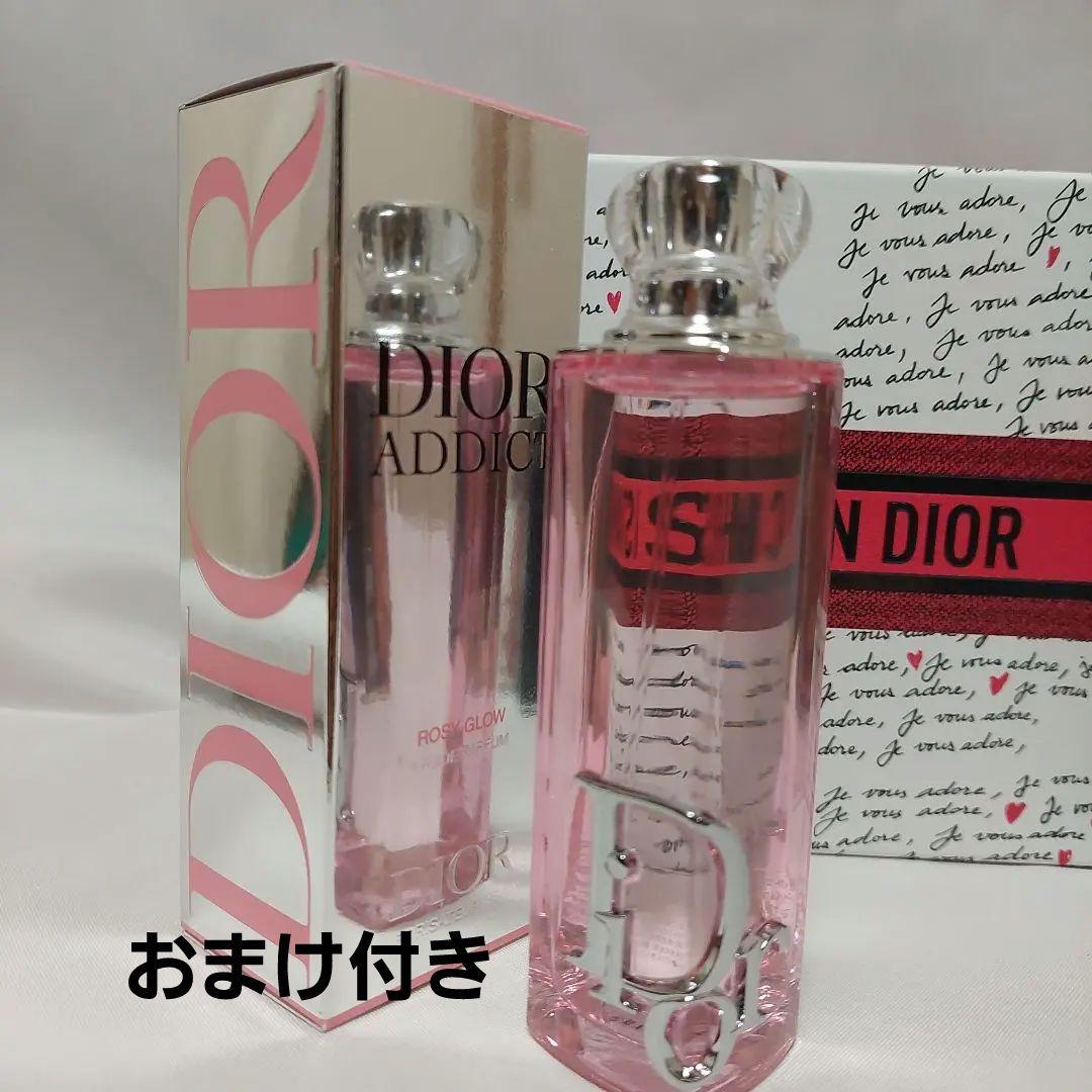 DIOR ADDICT ローズ グロウ 香水50ml