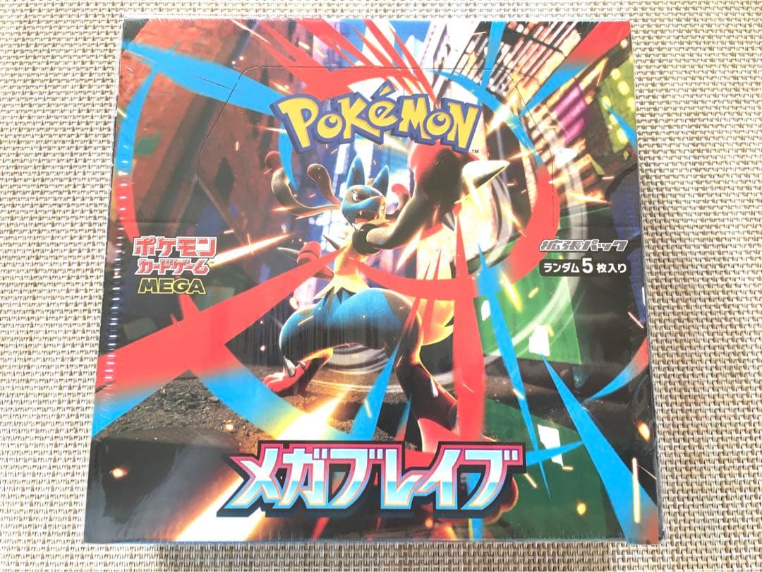 メガブレイブ　シュリンク付き　ポケモンカード　BOX pkc-brave_2.jpg