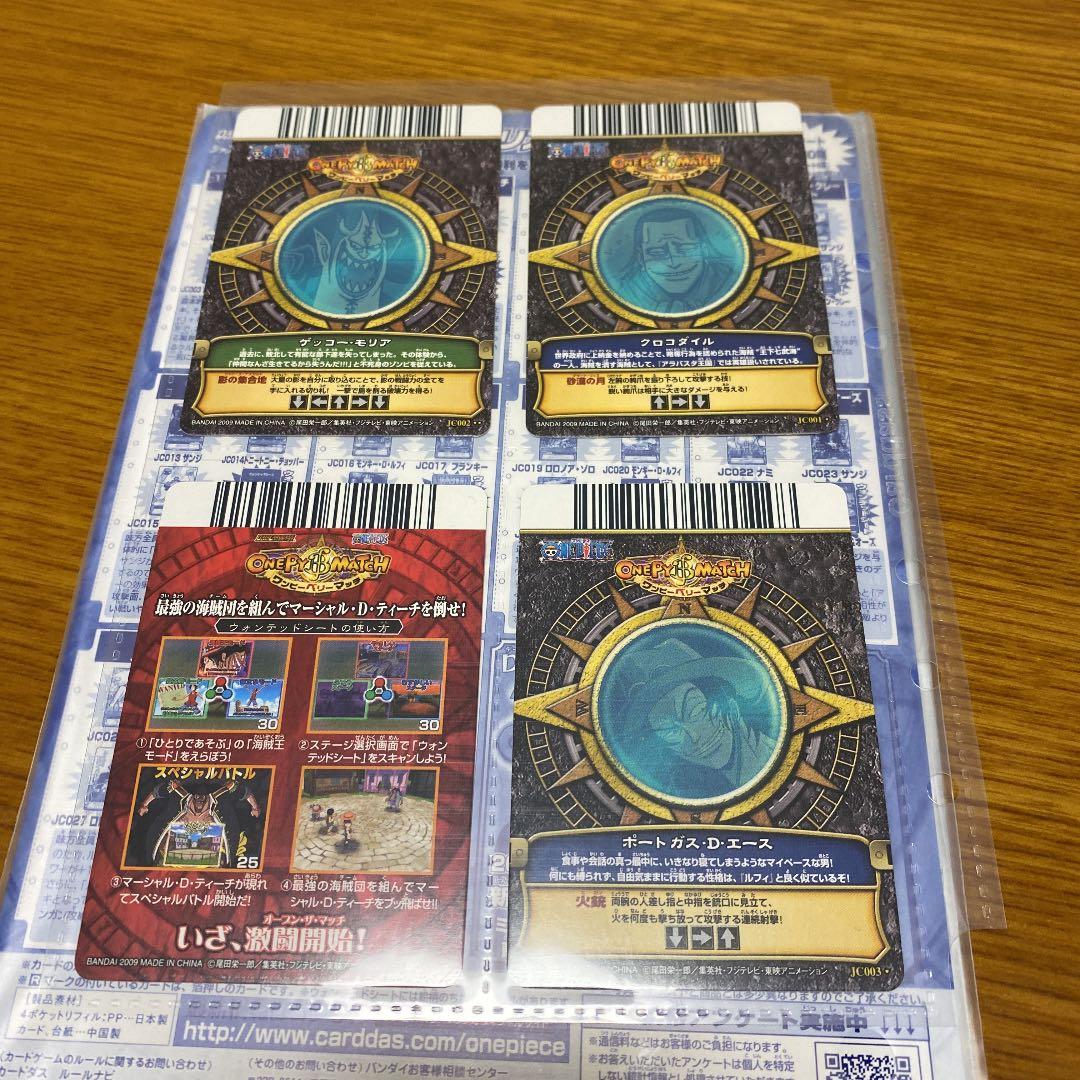 ワンピース ワンピーベリーマッチ メモリアルマッチシート - メルカリ