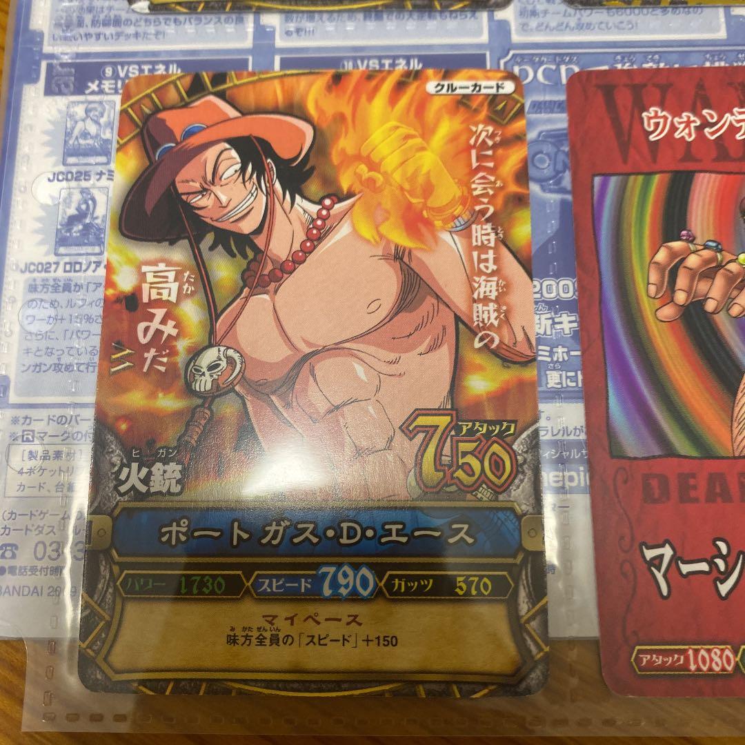 ワンピース ワンピーベリーマッチ メモリアルマッチシート - メルカリ