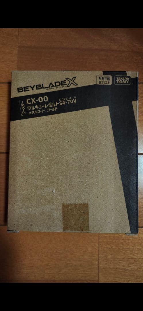 ベイブレードX　CX-00　ワルキューレボルト　S4-70V　メタル:ゴールド 楽天市場】ベイブレードX CX-00 ワルキューレボルトS4-70V メタル