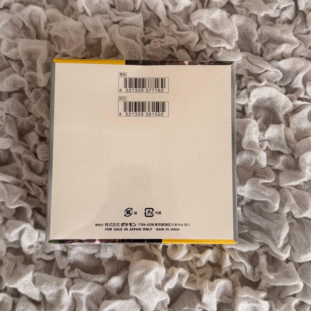 未開封品】超電ブレイカー BOX 未開封 シュリンク付き - メルカリ