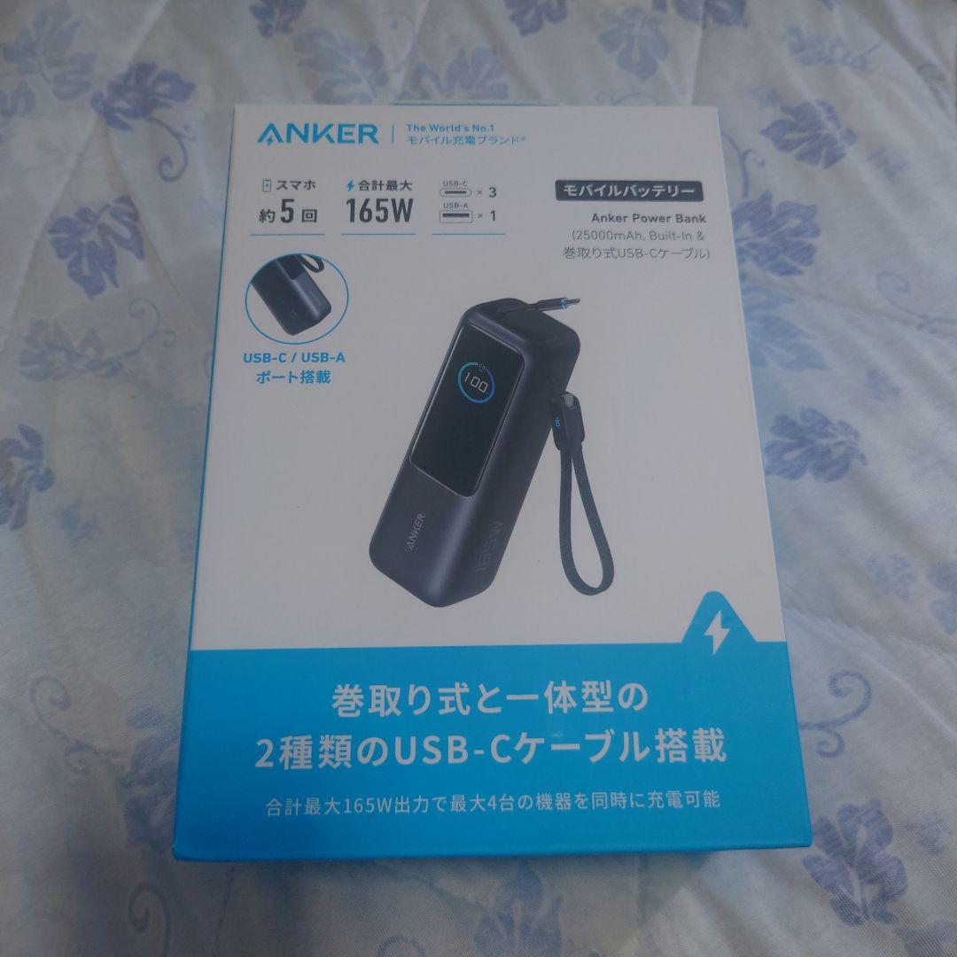 スマホアクセサリー ANKER Anker Power Bank 165W 25000mAh