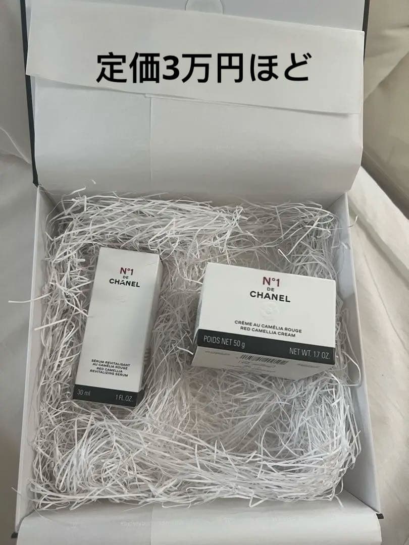 定価以下シャネルN°1ドウセラム スムースクリーム2点セット【新品】ギフト箱付き