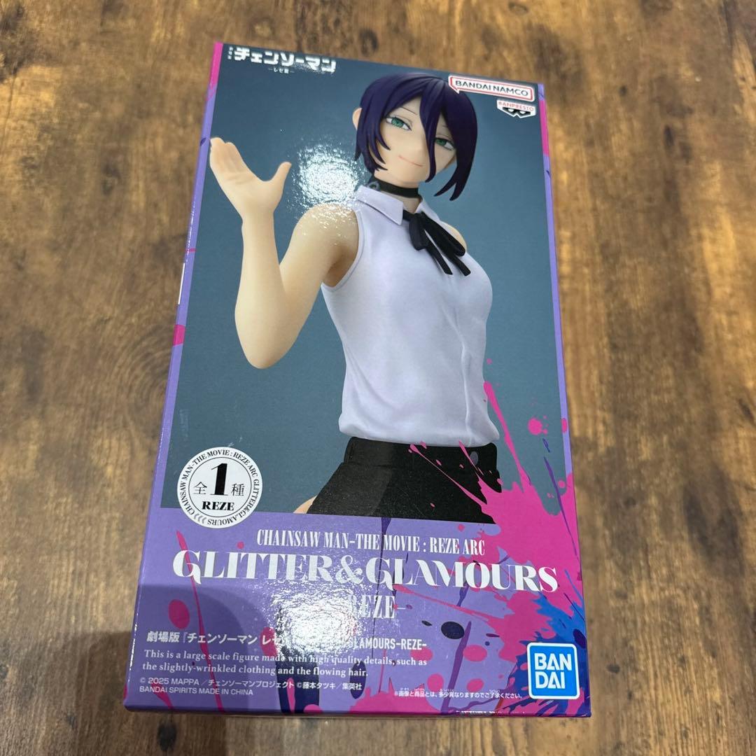 glitter&glamours REZE 未開封品 - GLITTER & GLAMOURS チェンソー