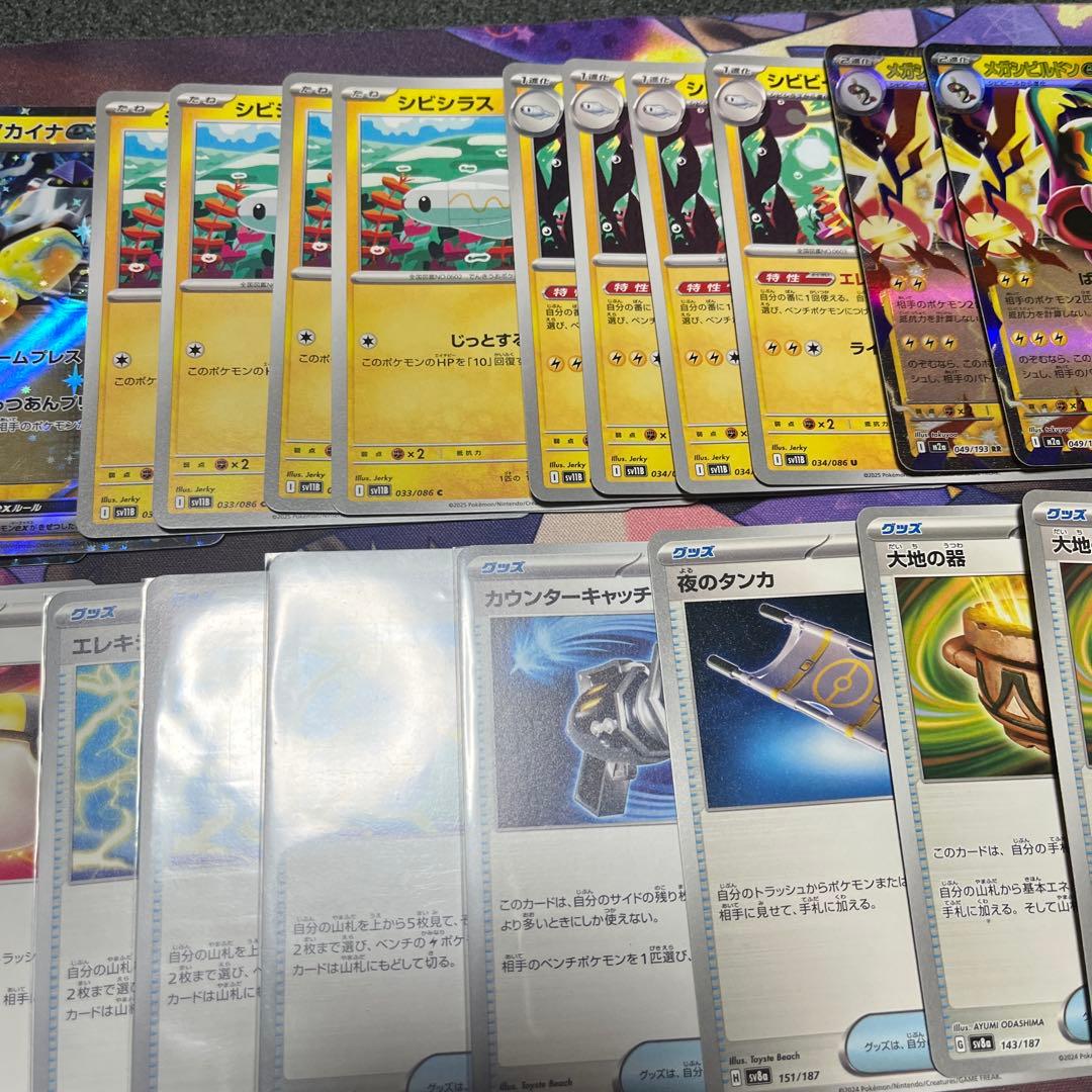 メガシビルドンex 構築済みデッキ ジムバトル優勝デッキ - メルカリ