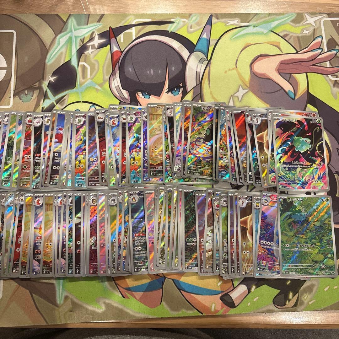 ポケモンカード　ar chr 100枚　まとめ売り　④