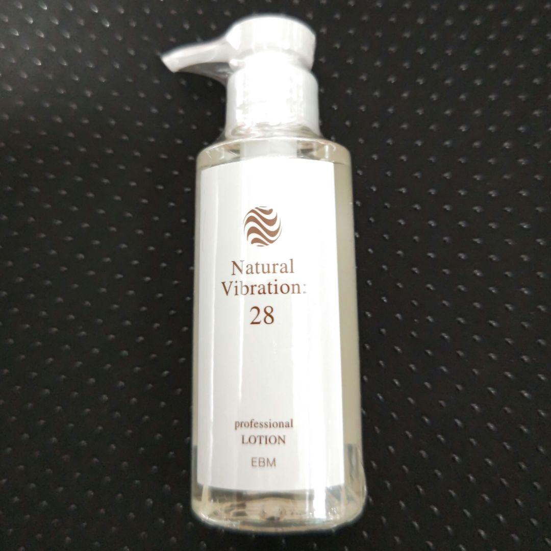 Natural Vibration:28 プロフェッショナルローション100ml