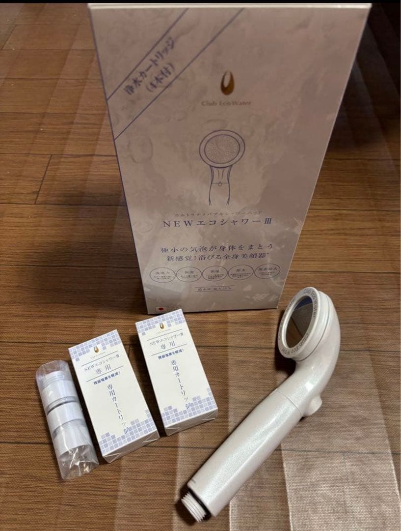 NEWエコシャワーIII /クラブエコウォーター★極美品