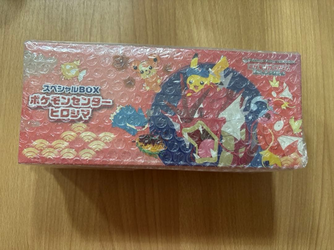 【未開封シュリンク付き】ポケモンカード スペシャルBOX ヒロシマ