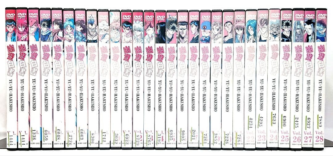 幽遊白書【DVD】全28巻 セット