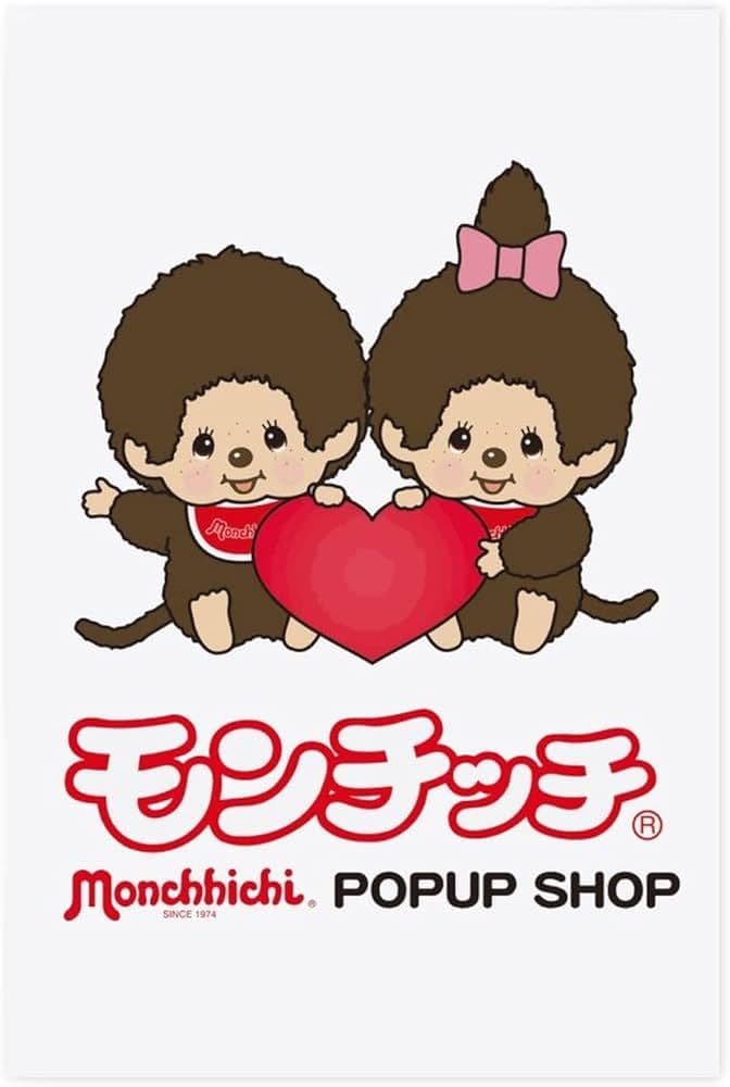 Hモンチッチ各種シリーズチェーンマスコット＆ スタンダードSセット