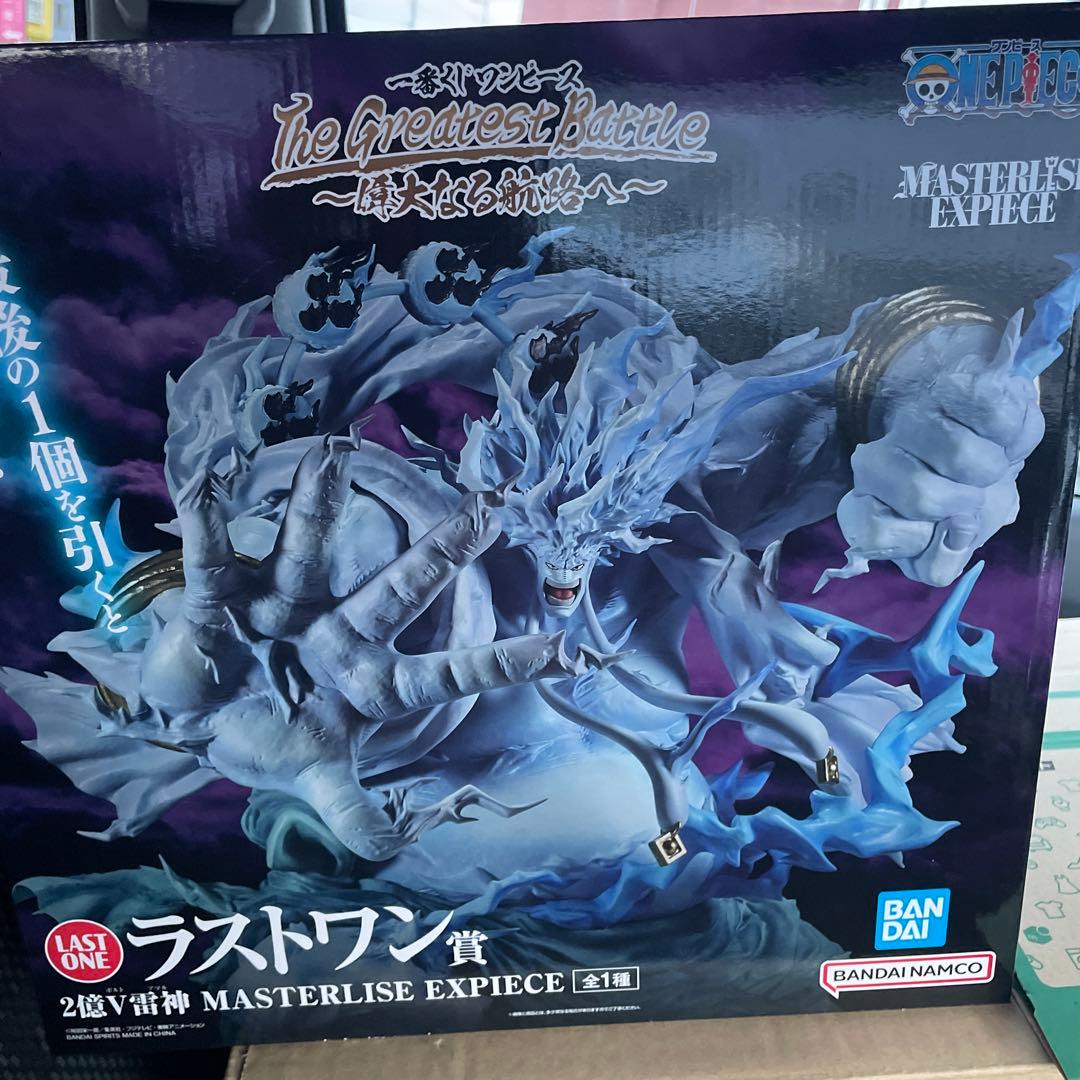 ワンピース 一番くじ 偉大なる航路へ ラストワン 2億V雷神 エネル
