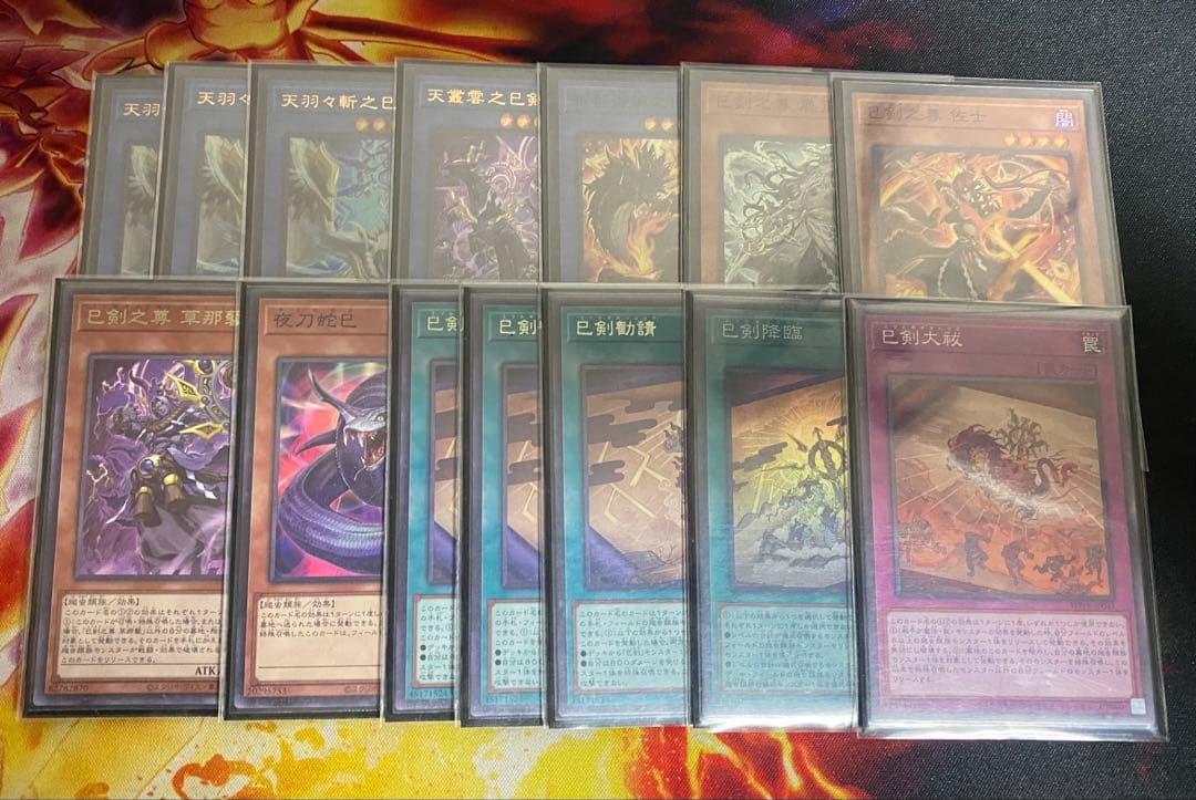 ミツルギ　デッキパーツ