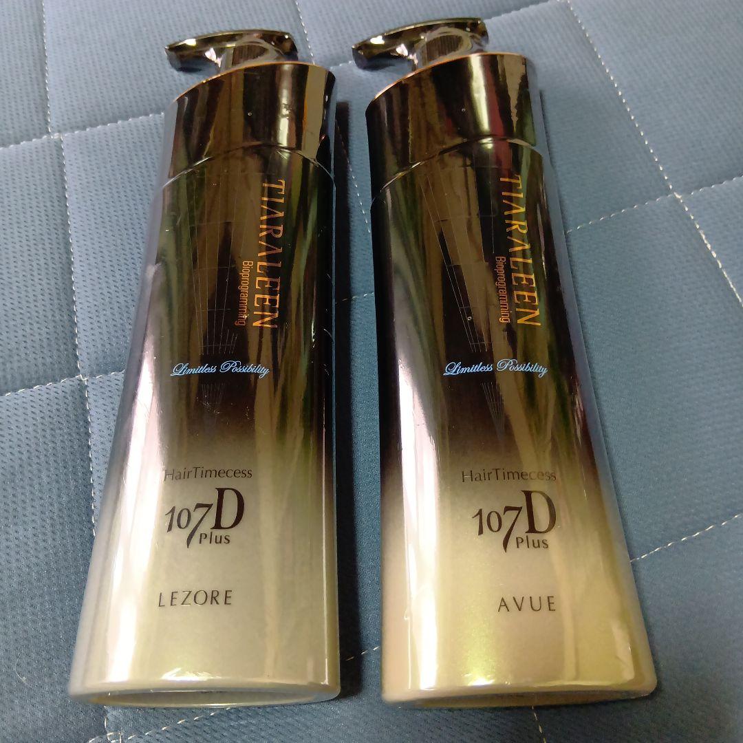 リュミエリーナ　ヘアタイムセス107D　レゾーレ・アビュー　各1本