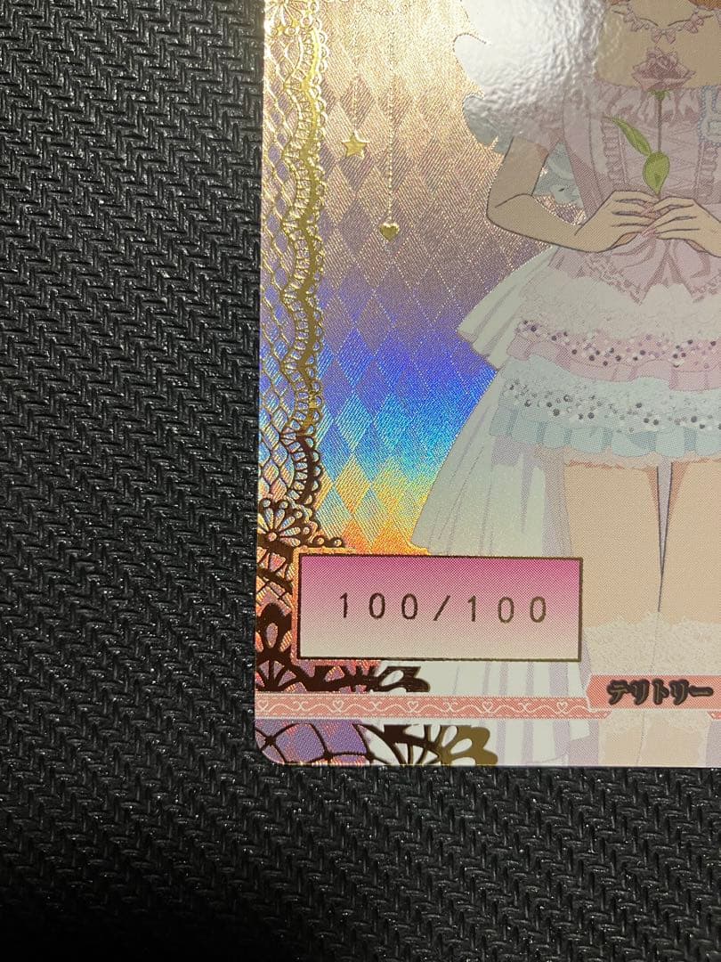 ビルディバイドブライト マスターズカップ 優勝賞品 着せ恋 シリアル