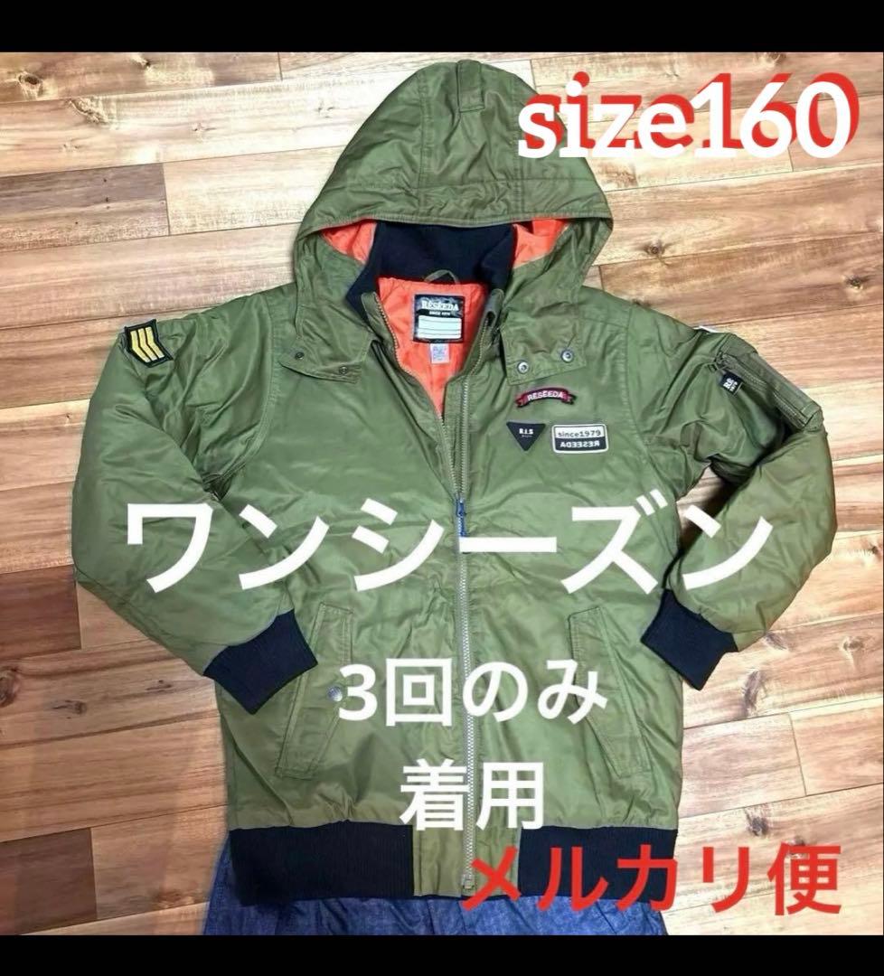 スノボウェア オリーブグリーン MA-1風 size160 メルカリ便 楽天市場】全品10%OFF券配布中 スノーボードウェア メンズ レディース