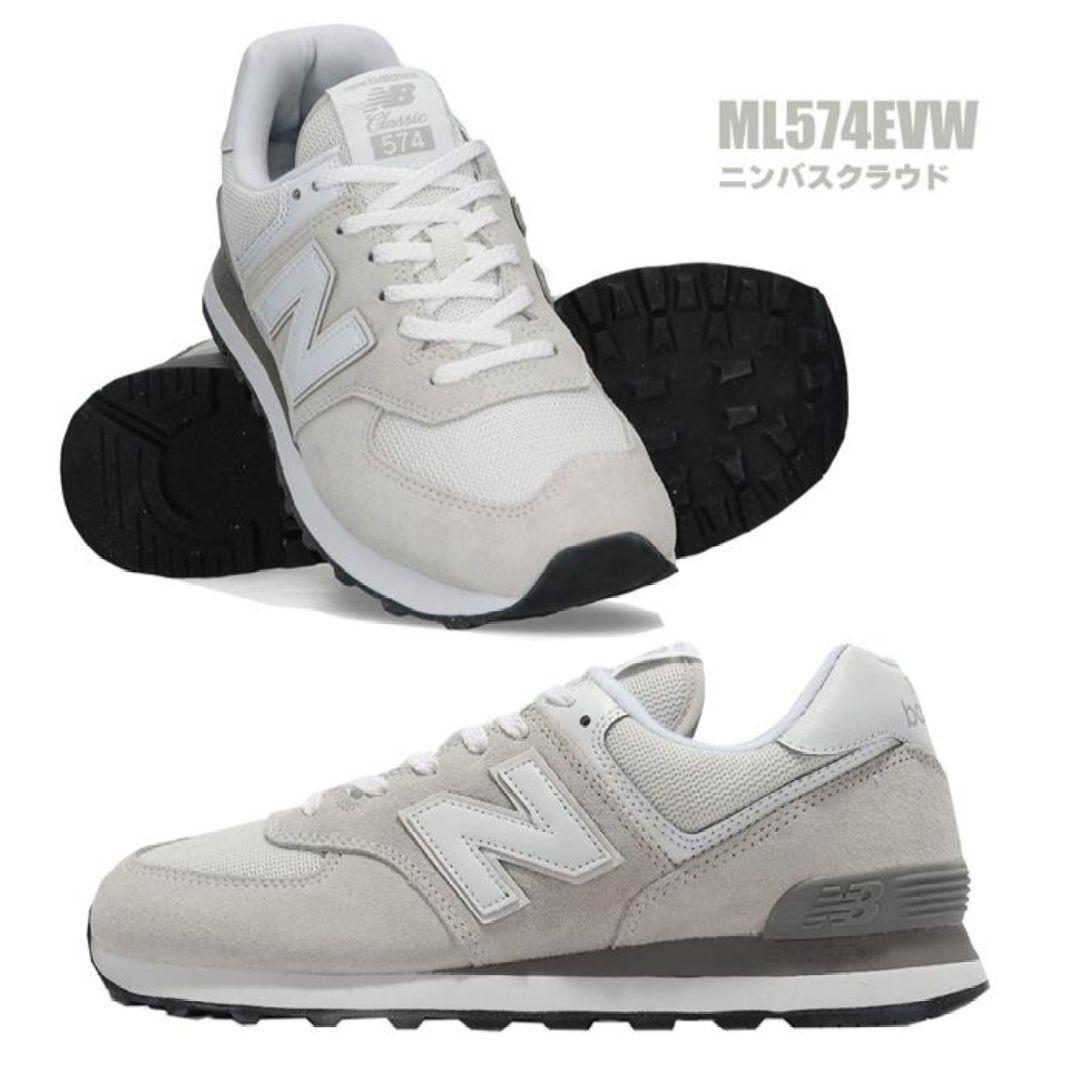 新品 ニューバランス 574 サイズ26cm グレー スニーカー