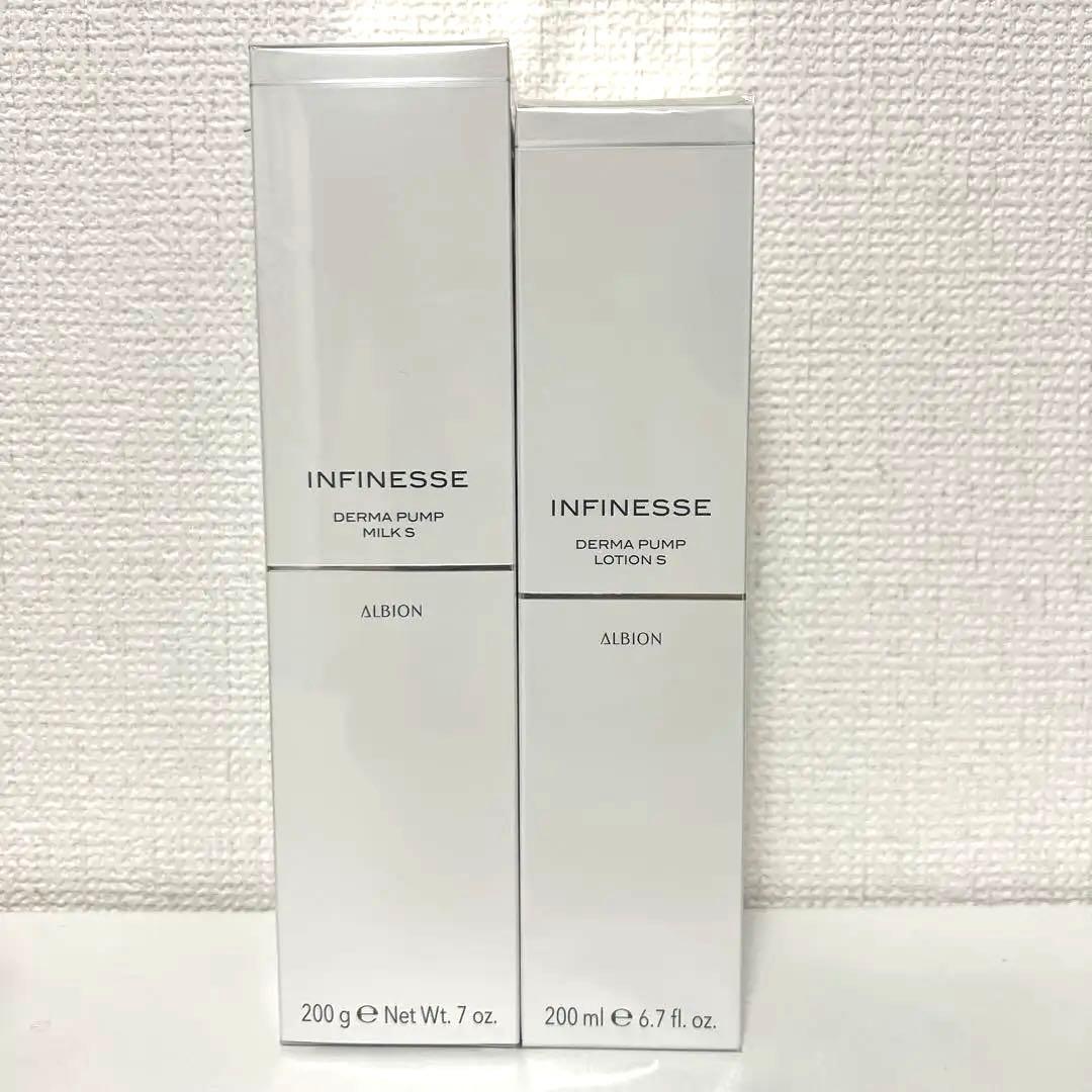 【最終値下げ】アルビオン　アンフィネスダーマパンプミルクS /ローションS