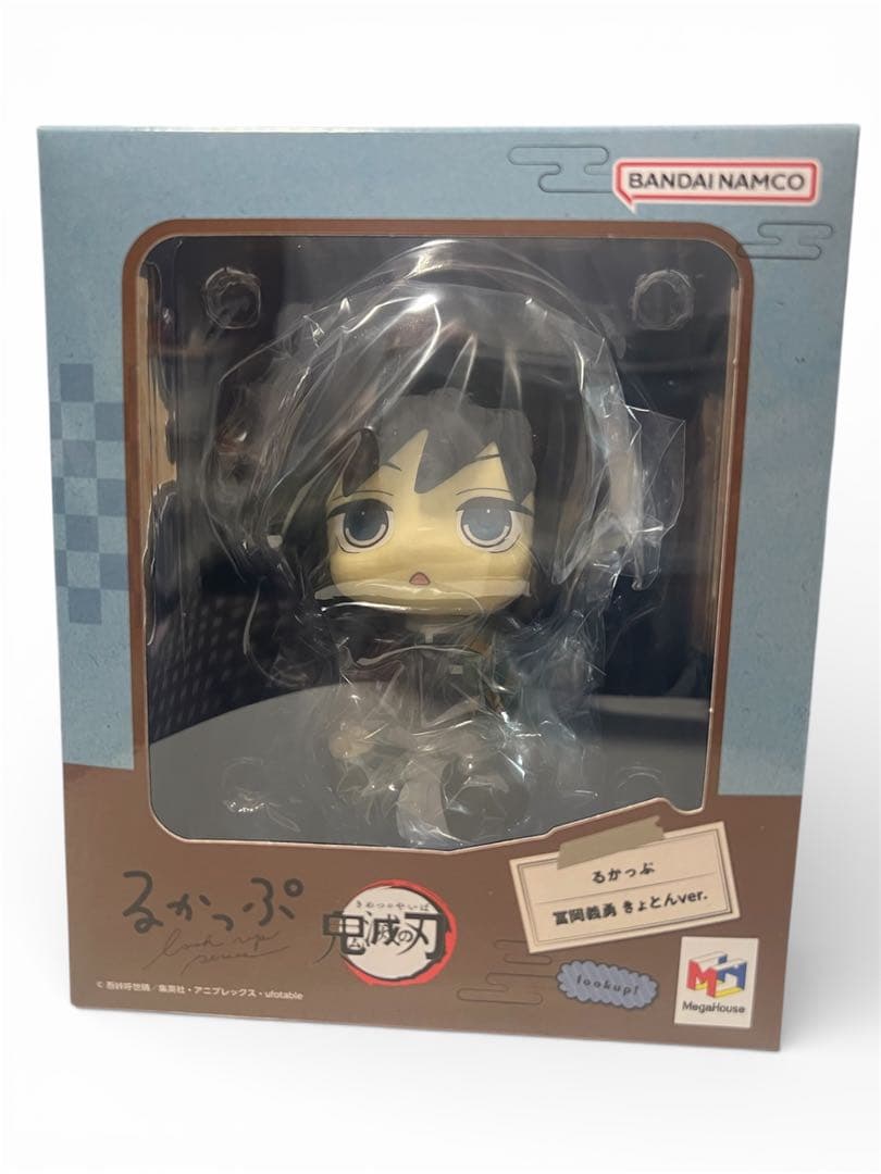 るかっぷ 冨岡義勇 きょとんver. 鬼滅の刃