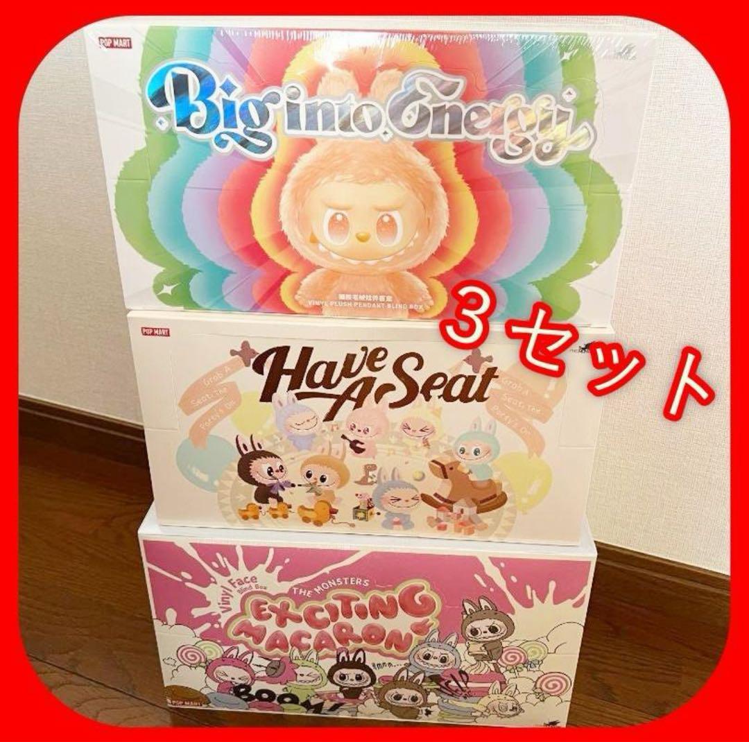 THE MONSTERS LABUBU ララブ　アソートボックス ３点セット