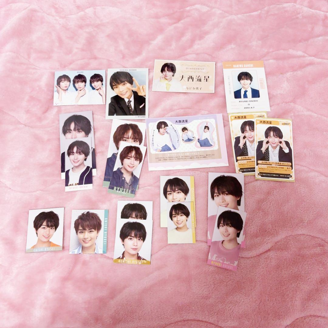 大西流星 まとめ売り - メルカリ