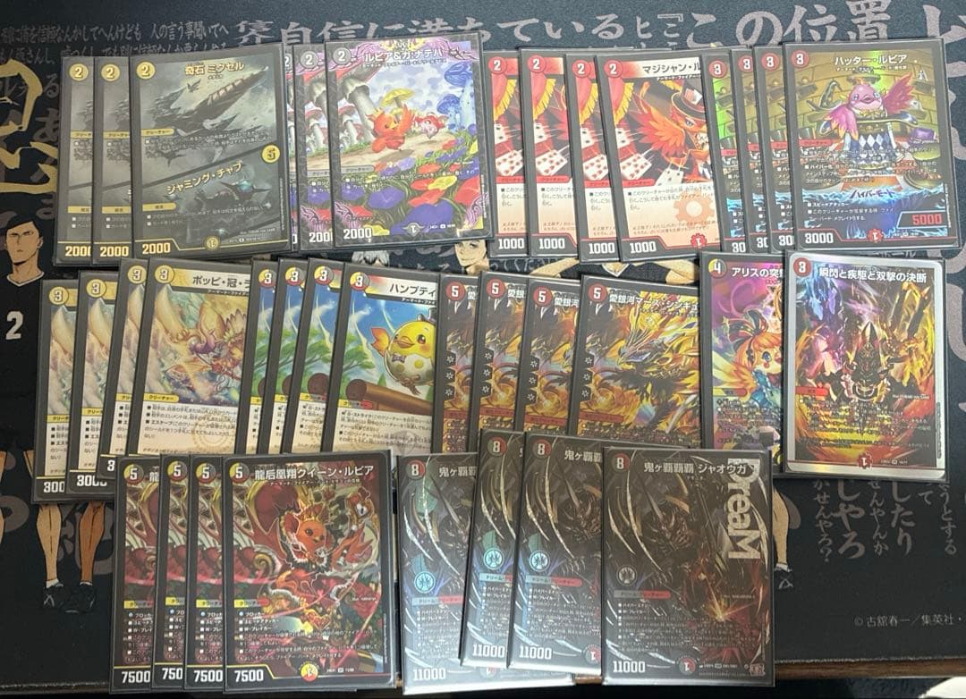 ファイヤーバードデッキ　調整パーツ付き デイガファイアーバードデッキ 調整パーツ付き 計54枚 - メルカリ