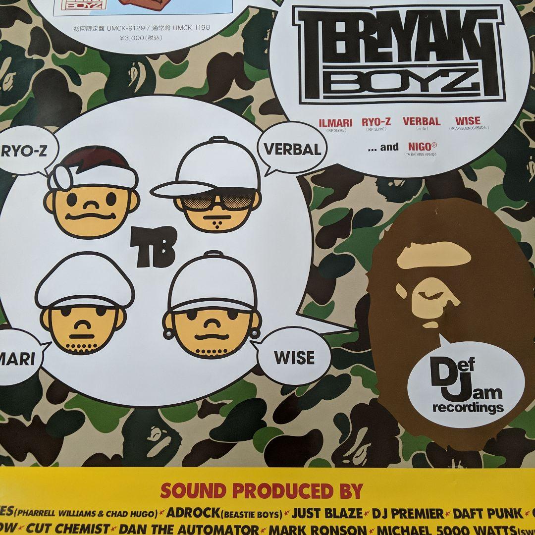 ☆APE エイプ 初期 テリヤキボーイズ BEEForCHICKEN ポスター☆ - メルカリ