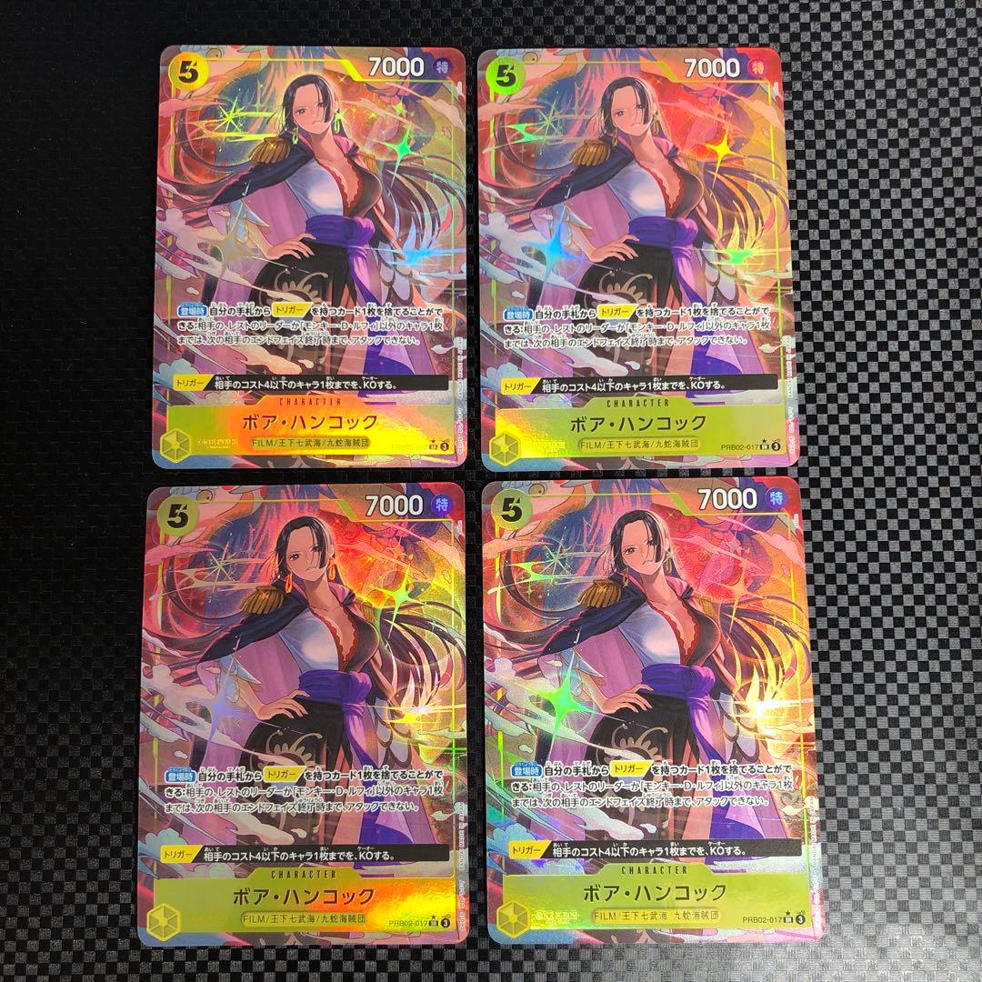 ボア・ハンコック PRB02-017 SRパラレル 4枚セット