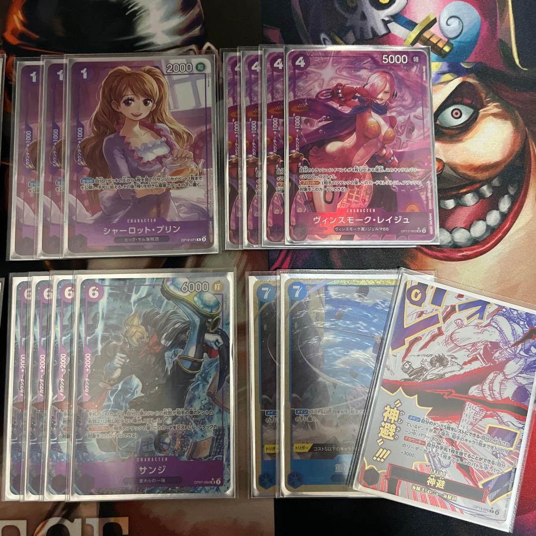 青紫サンジ フルパラデッキ ＋調整パーツ - メルカリ