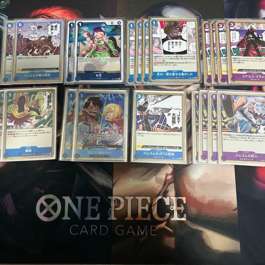 青紫サンジ フルパラデッキ ＋調整パーツ - メルカリ